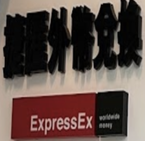 EXPRESSEX
